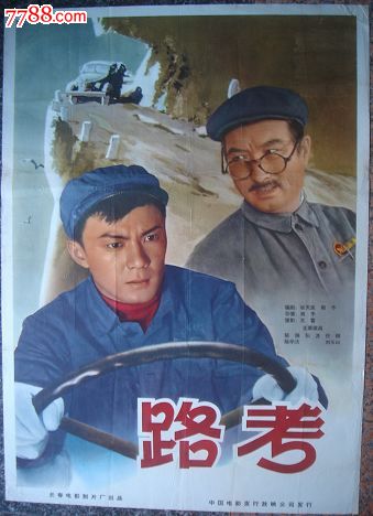 购买普拉特学院文凭毕业证